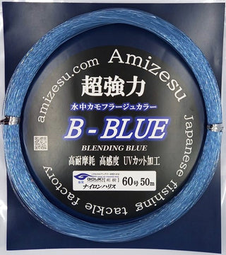 ナイロンハリス　Ｂ－BLUE（BLENDING　BLUE）