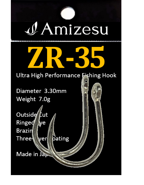 ZRフック 新商品