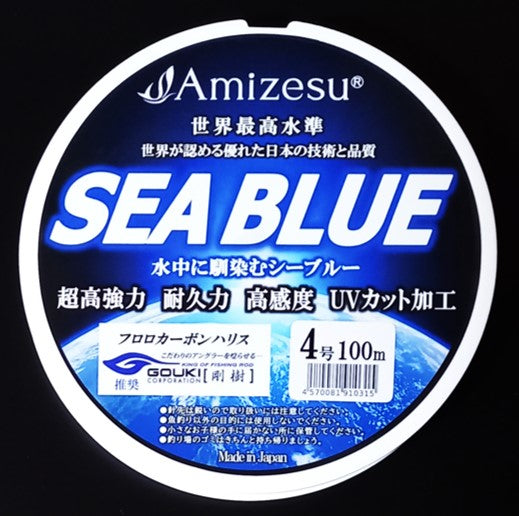 フロロカーボンハリス SEA BLUE | Amizesu