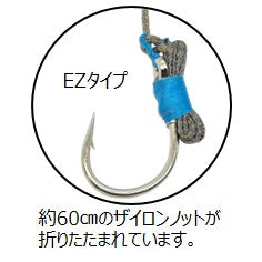 フカセ黒鮪仕掛け 　