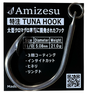 Default Title 特注　TUNA　HOOK　数量限定発売　NEW