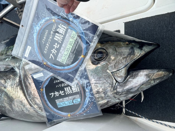 フカセ黒鮪仕掛け 　