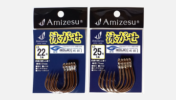 泳がせ針　LIVE LINING　 - 0